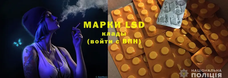 LSD-25 экстази ecstasy  как найти наркотики  Бородино 